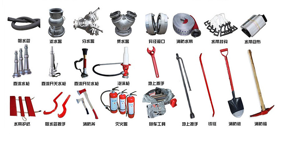 重汽豪沃25噸水(shuǐ)罐消防車(chē)