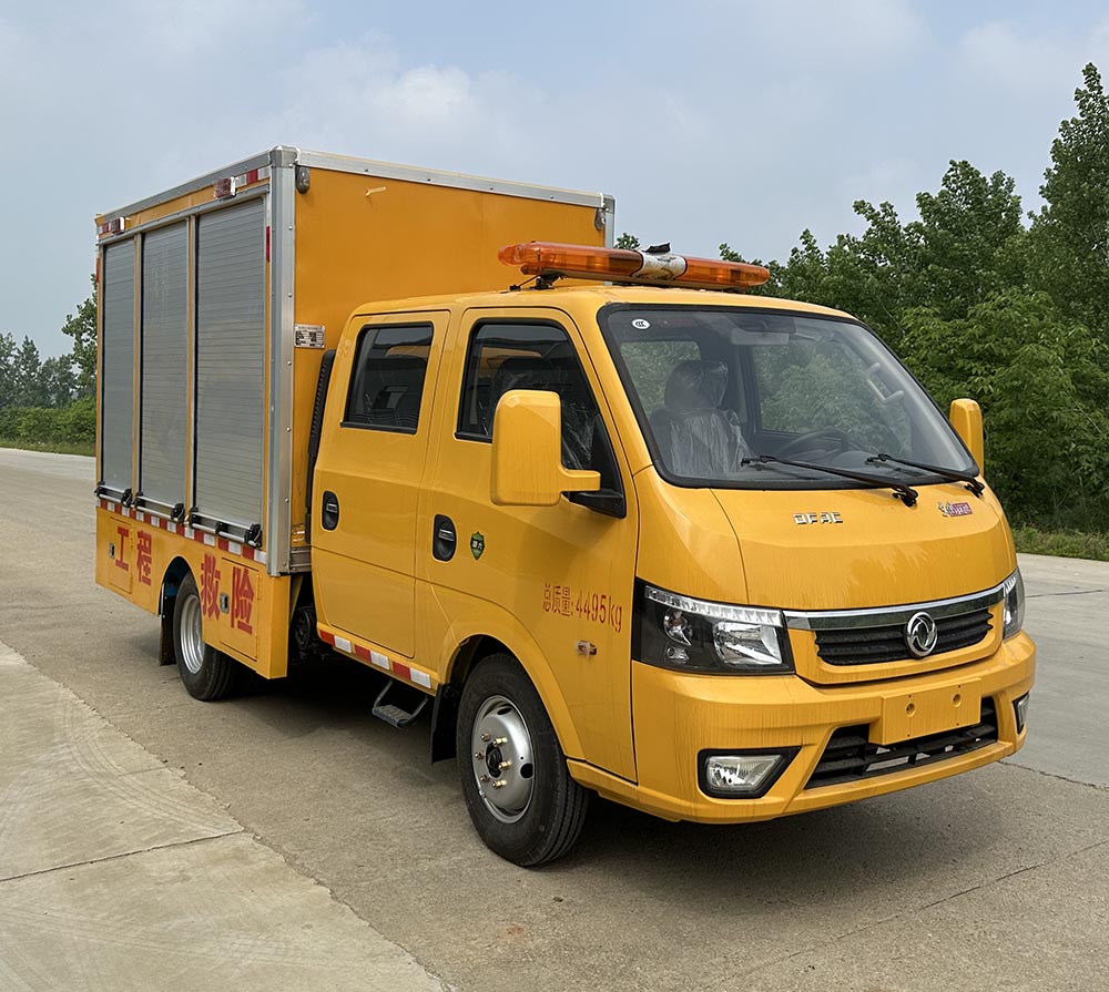 元爽牌SFZ5043XXHEQ6型救險車(chē)